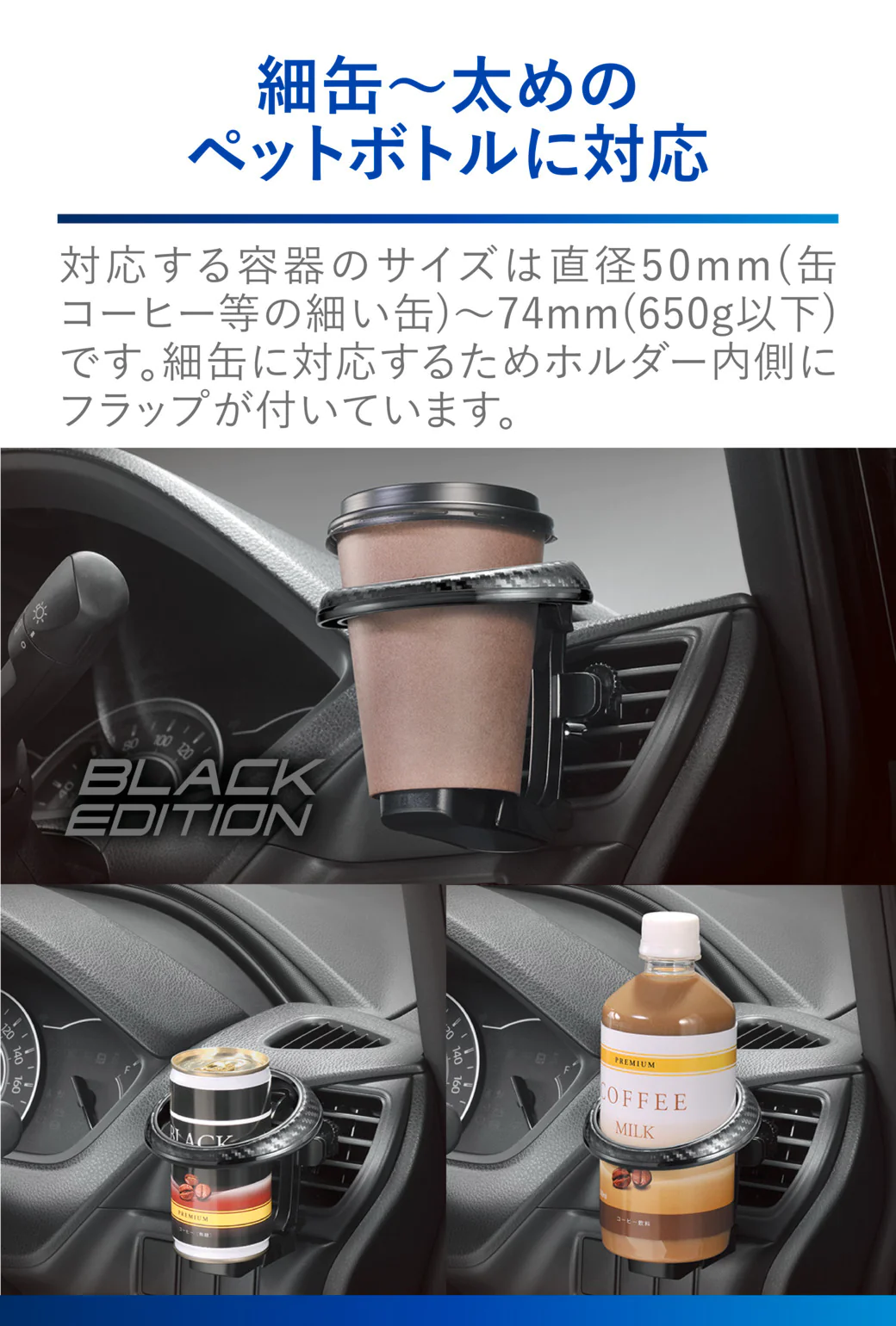 Carmate Car Drink Holder in Black Edition Carbon - DZ581