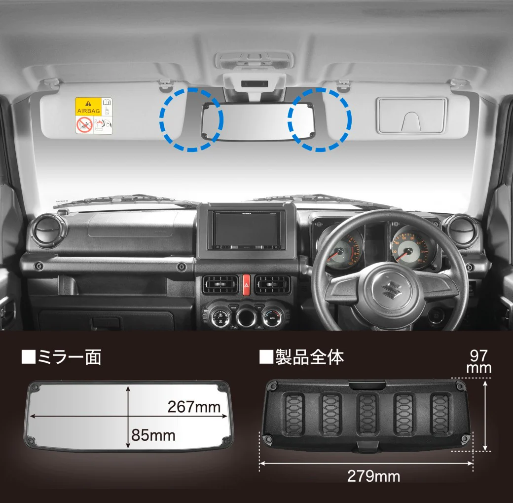 Carmate Jimny Rear View Mirror: See More, Drive Safer