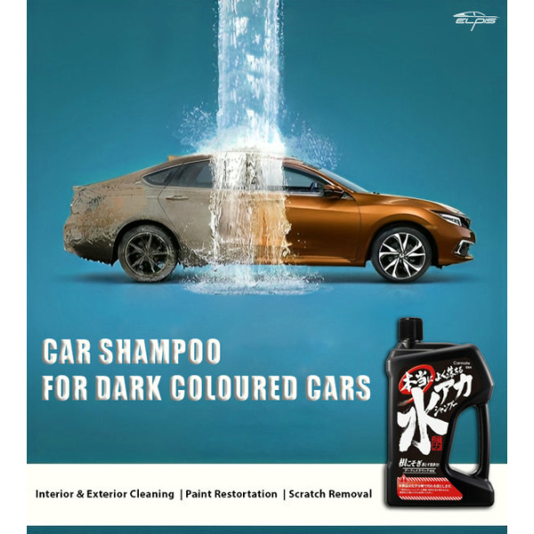 Carmate Car Shampoo for Dark and Metallic Cars - C64