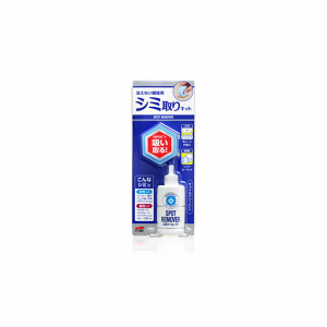 Soft99 Fabric Seat Spot Remover - 02181