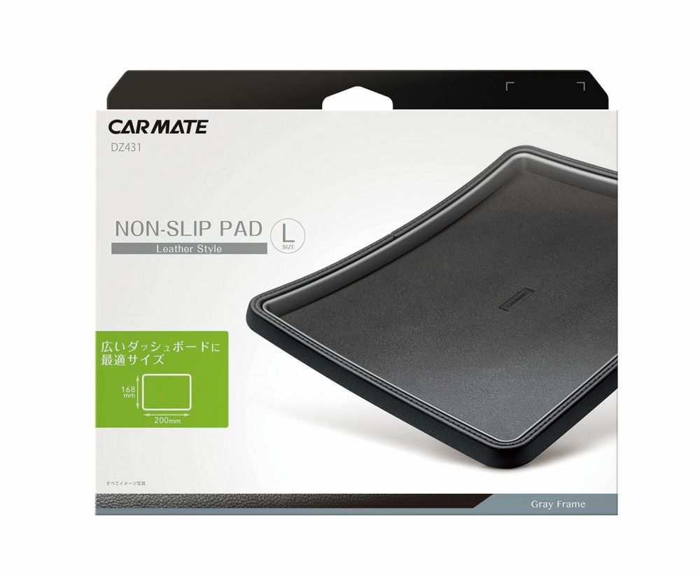 Carmate Non-slip Pad Tray Type L Size Leather-Like Gray - DZ431