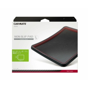 Carmate Non-slip Pad Tray Type L Size Carbon Effect Red - DZ432