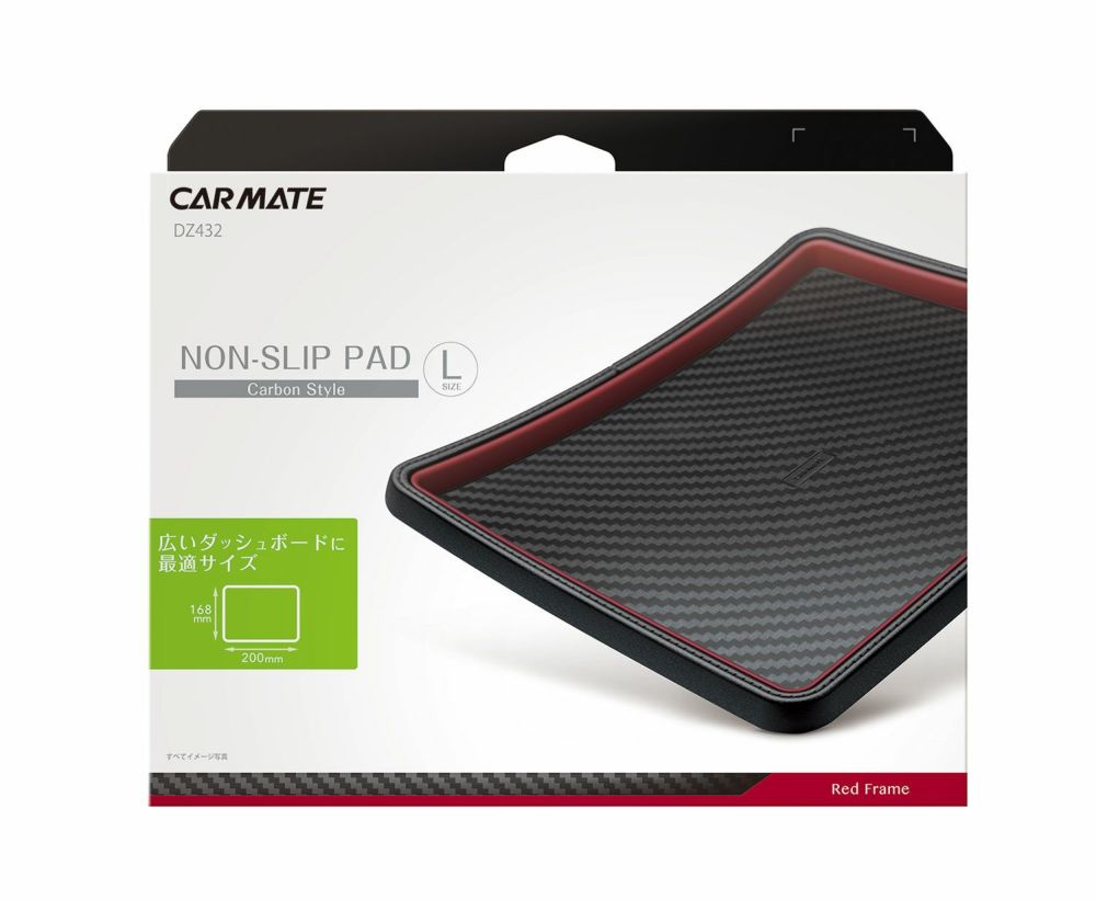 Carmate Non-slip Pad Tray Type L Size Carbon Effect Red - DZ432